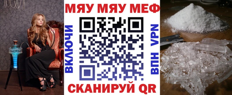 Хочу наркоту Севск ГАШИШ  Конопля  А ПВП  МЕФ  Кокаин 
