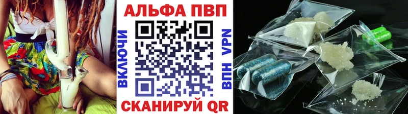 Alfa_PVP крисы CK kraken сайт Севск