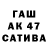 APVP Соль Rusya Sus