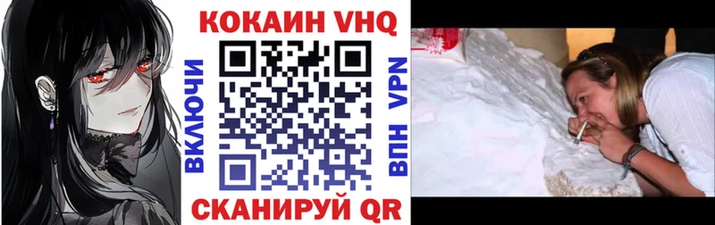 COCAIN Колумбийский Севск