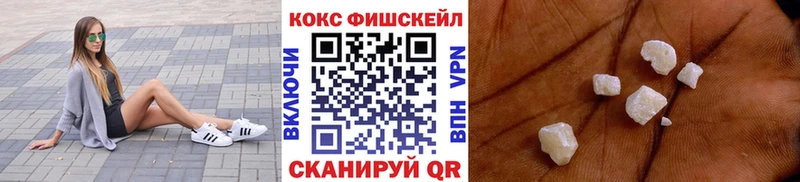 COCAIN 97%  kraken как войти  Севск 