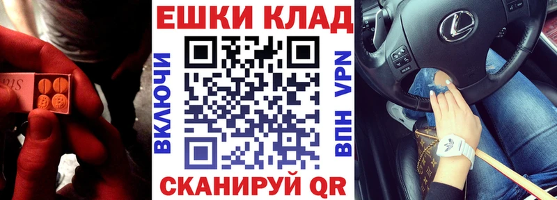 маркетплейс какой сайт  OMG   Севск  Ecstasy 280мг 