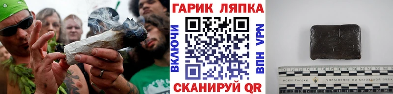 ГАШИШ гашик  Севск 
