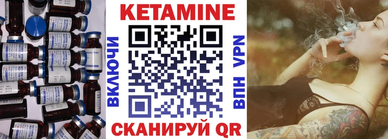 цена Севск нарко площадка наркотические препараты КЕТАМИН ketamine