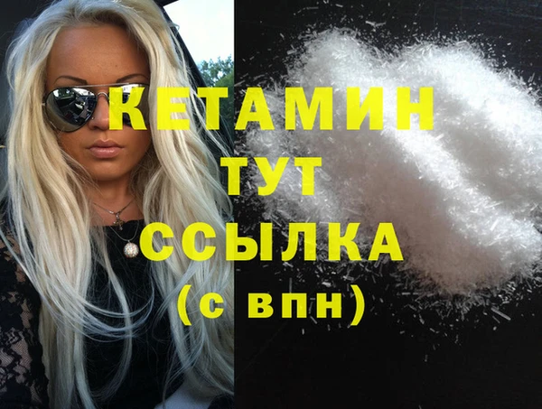 героин Балахна