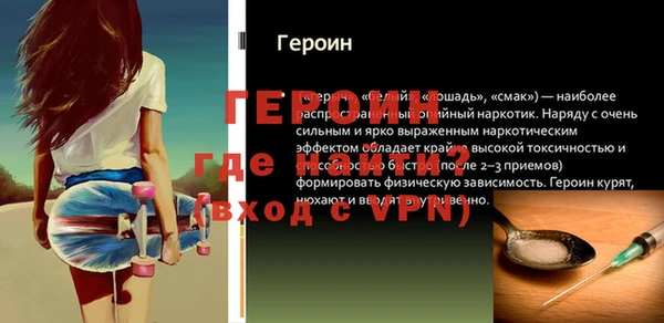 марихуана Балабаново
