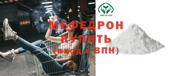 марихуана Балабаново