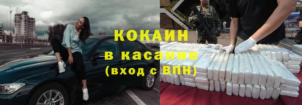 героин Балахна