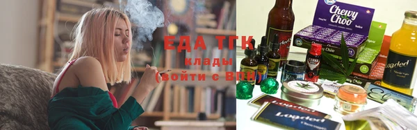 марихуана Балабаново