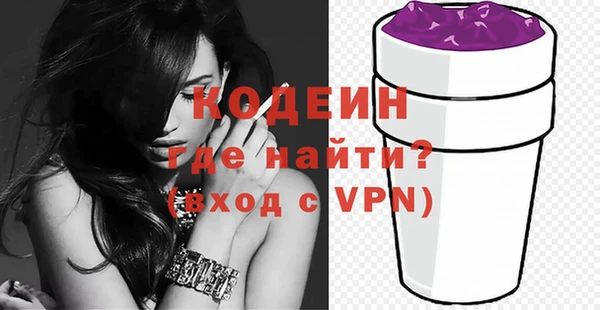 героин Балахна