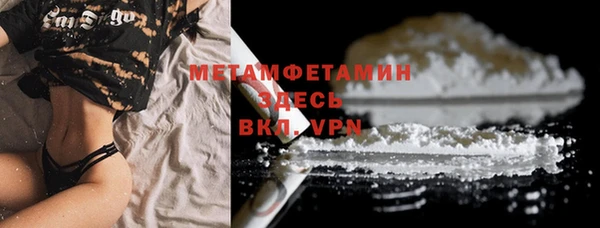 героин Балахна