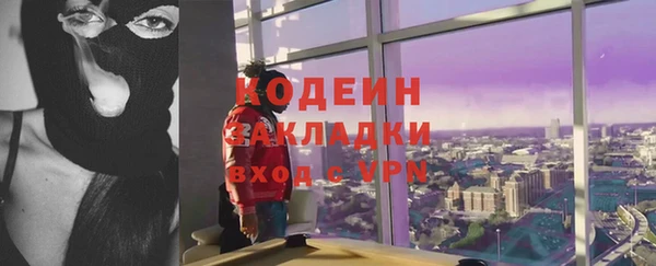 героин Балахна