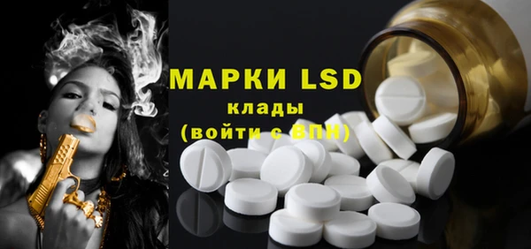марихуана Балабаново