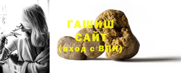 героин Балахна