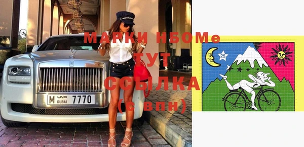 марихуана Балабаново