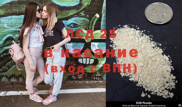 героин Балахна