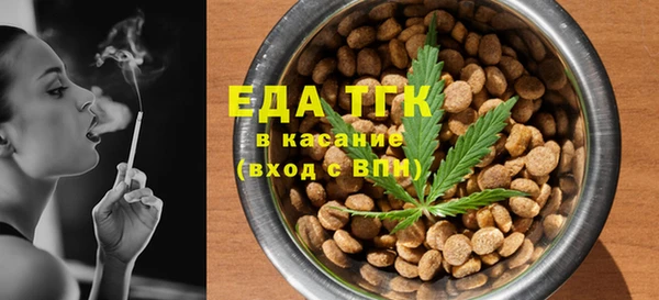 марихуана Балабаново