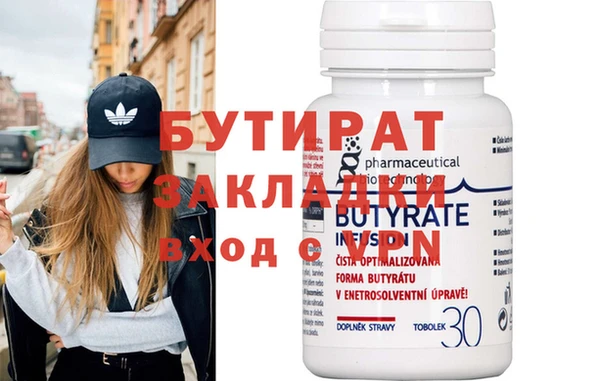 марихуана Балабаново