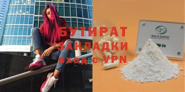 героин Балахна