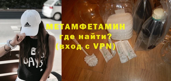 марихуана Балабаново