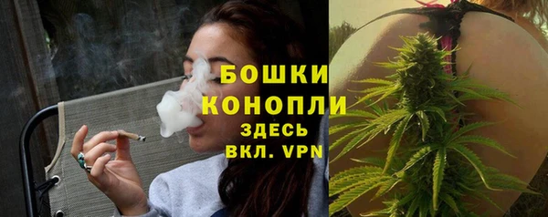 марихуана Балабаново