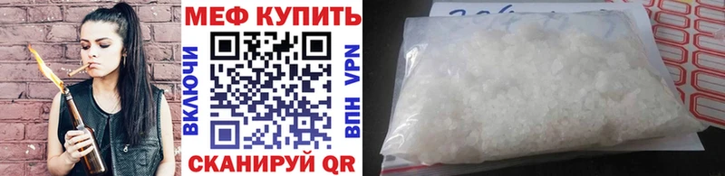 маркетплейс какой сайт  Севск  Мефедрон мука 